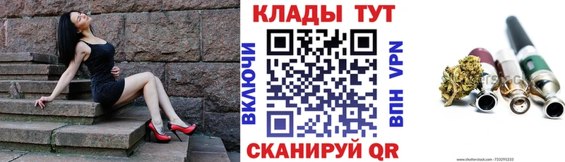 Где купить наркотики Инза ГАШИШ A PVP Амфетамин Псилоцибиновые грибы МЕФ COCAIN