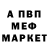 Кетамин VHQ Simon Pyulap