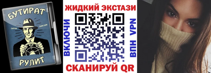Бутират оксибутират Инза