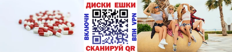 ЭКСТАЗИ ешки  Инза 