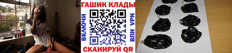 ГАШ Cannabis  площадка как зайти  Инза 