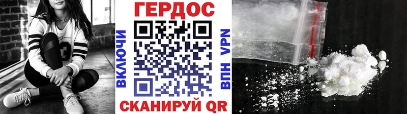 ГЕРОИН герыч  Инза 