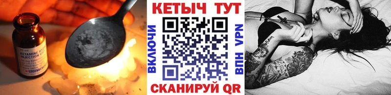 даркнет сайт  Инза  Кетамин VHQ 
