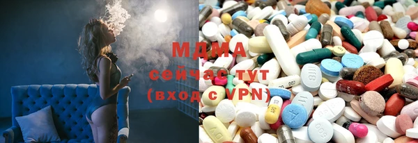 первитин Абаза