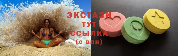 первитин Абаза