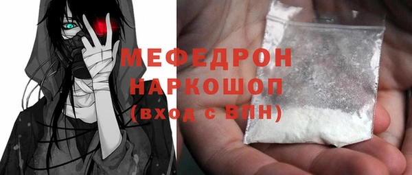 первитин Абаза