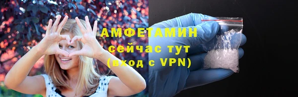 первитин Абаза