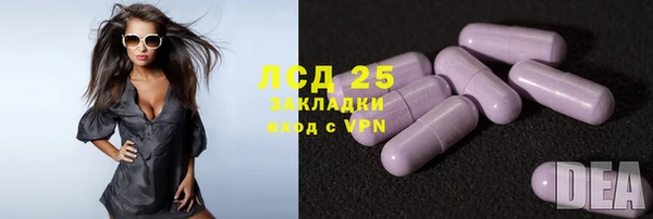 марки lsd Абдулино