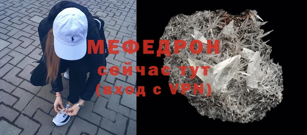 первитин Абаза