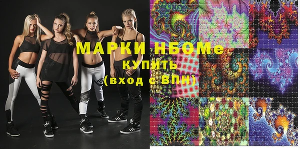 марки lsd Абдулино
