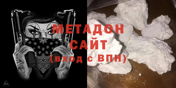 кристаллы Алексеевка