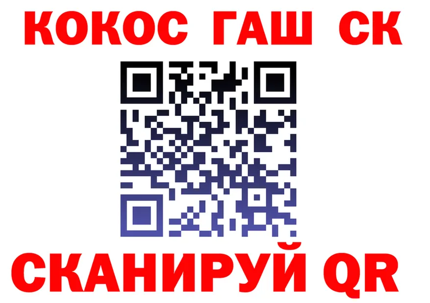 Cocaine 97% ссылка это MEGA Инза