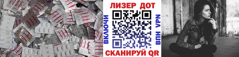 мега ТОР  магазин    Инза  ЛСД экстази ecstasy 