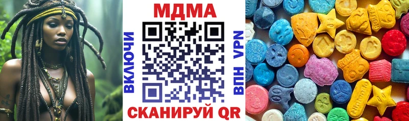 купить наркотики сайты  Инза  МДМА Molly 