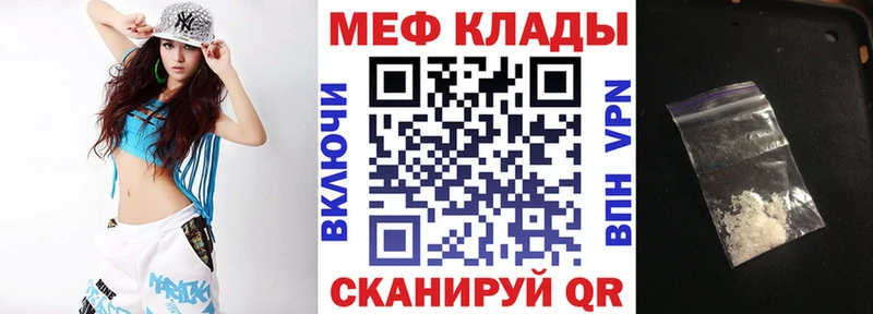 OMG ССЫЛКА  наркотики  Инза  МЯУ-МЯУ мяу мяу 