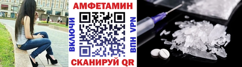 Метамфетамин Methamphetamine  ОМГ ОМГ вход  Инза 