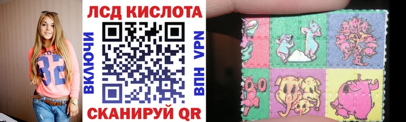 цена наркотик  Инза  Наркотические марки 1500мкг 