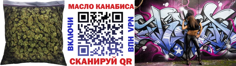 Дистиллят ТГК вейп с тгк Инза