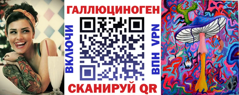 Псилоцибиновые грибы мицелий  KRAKEN ТОР  Инза 